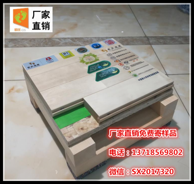 室內(nèi)運動木地板各層結(jié)構(gòu)、材質(zhì)、規(guī)格介紹