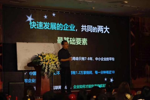 第六屆中國運動木地板產(chǎn)業(yè)發(fā)展年會盛典