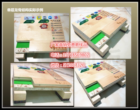 哈爾濱依蘭羽毛球木地板較好的服務(wù)經(jīng)銷(xiāo)商
