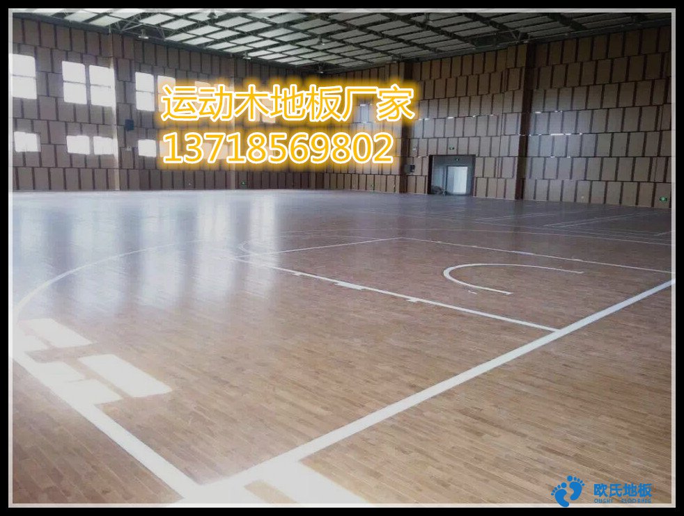 昭蘇體育木地板價(jià)格區(qū)間