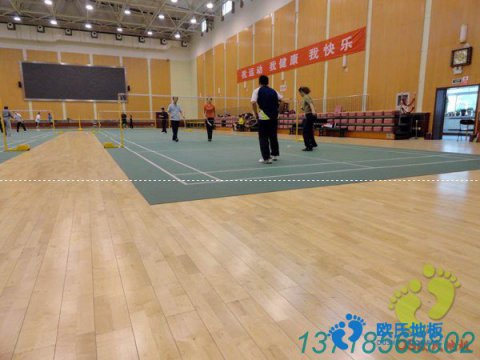 運(yùn)動木地板 體育木地板應(yīng)用場所分類