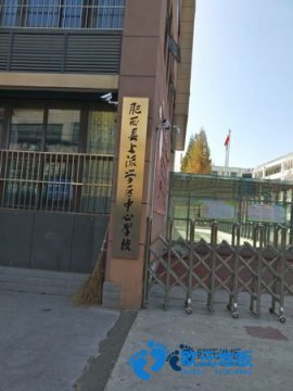 撫順運(yùn)動國產(chǎn)木地板